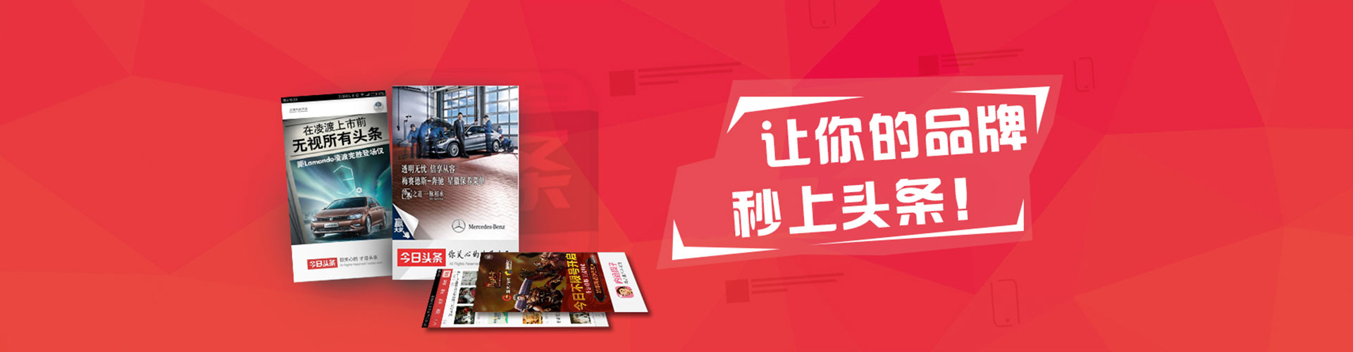 泸水百度代理开户