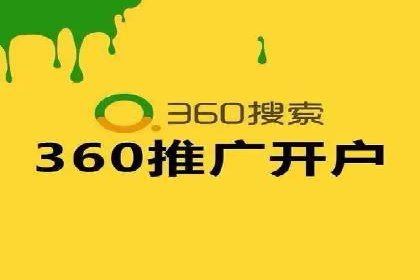 sem竞价托管代运营，助力企业腾飞的成功故事